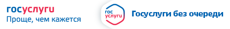 ГосУслуги